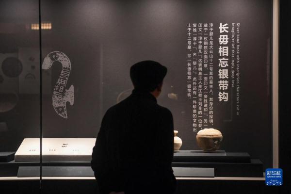 江苏盱眙：大云山汉王陵博物馆开馆