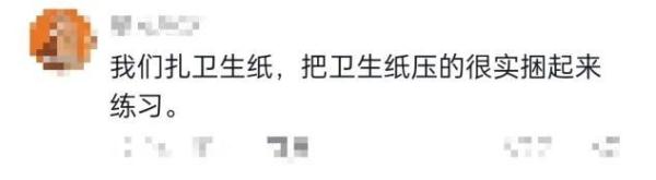 水果：“你礼貌吗？”
