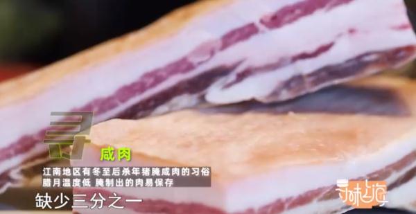 新岁将至讨口彩！团圆饭必吃的这道菜，你家年夜饭安排上了吗？