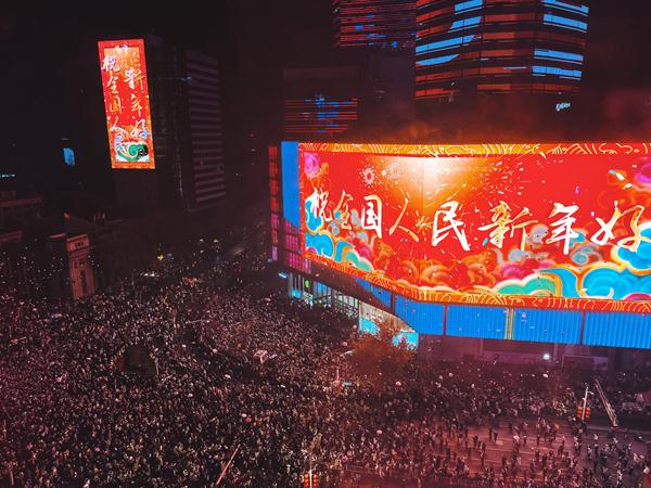 开年逛地标,烟火气里透出经济韧性底色 开年逛地标,烟火气里透出经济韧性底色