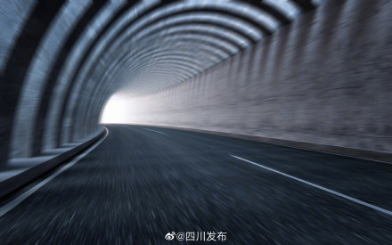 国内在建最大开挖断面公路隧道在四川贯通 国内在建最大开挖断面公路隧道在四川贯通