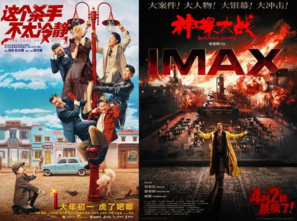 300.67亿 分账时节 几家欢乐几家愁