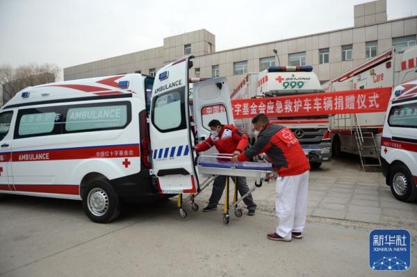 中国红十字基金会向北京市红十字会救援服务中心捐赠应急救护车辆设备