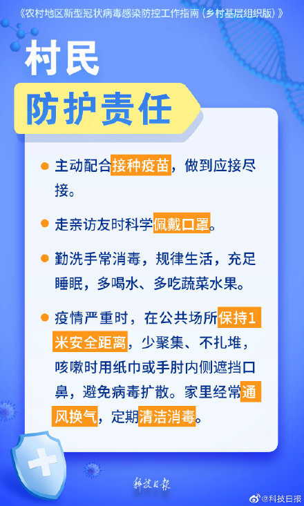 返乡潮来临,农村地区如何应对疫情考验? 返乡潮来临,农村地区如何应对疫情考验?