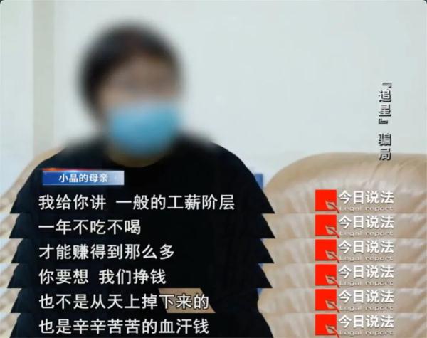 13岁女孩本以为加上了偶像的私人账号，没想到……