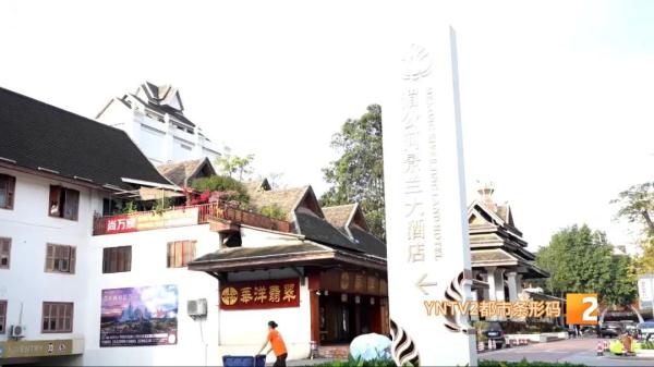 久违的画面回来了！云南旅游回暖！西双版纳、大理、丽江迎来大批游客