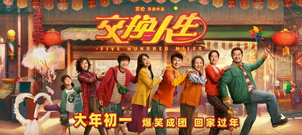 2023春节档电影预跑哪家强