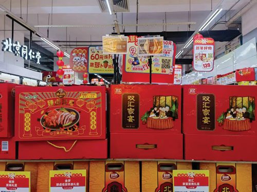 2022年预制菜各项标准、规范集中发布 2022年预制菜各项标准、规范集中发布