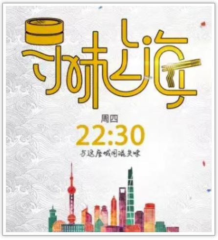 新岁将至讨口彩！团圆饭必吃的这道菜，你家年夜饭安排上了吗？