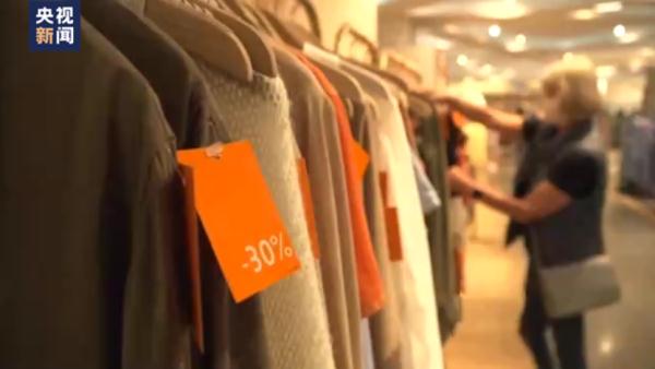 法国冬季打折季开始 民众购买力大不如前