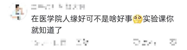 水果：“你礼貌吗？”