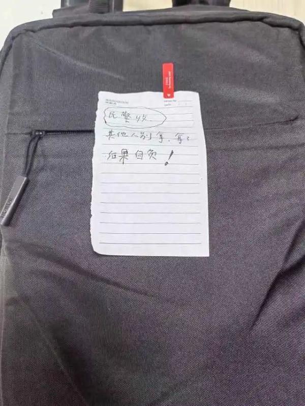 男子在派出所留下两张字条：“民警收”，曾因盗窃被判无期徒刑……