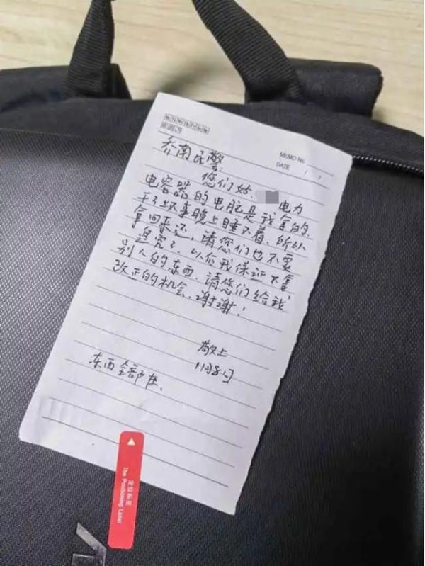 男子在派出所留下两张字条：“民警收”，曾因盗窃被判无期徒刑……