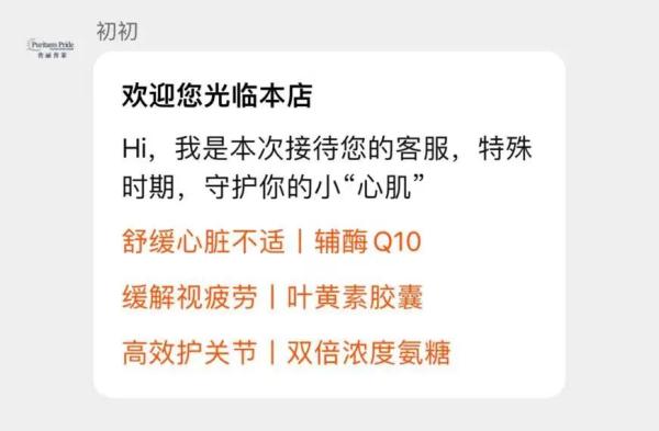 又遭疯抢，上海多家药店已货源不足！能防心肌炎？医生提醒→
