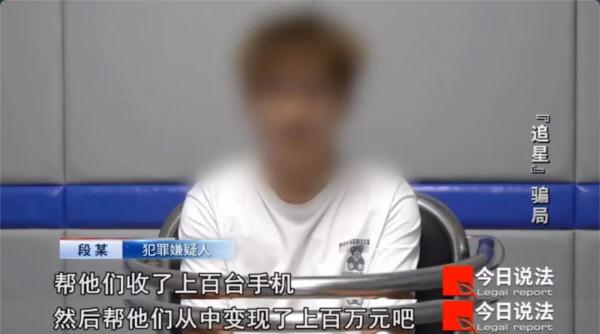 13岁女孩本以为加上了偶像的私人账号，没想到……