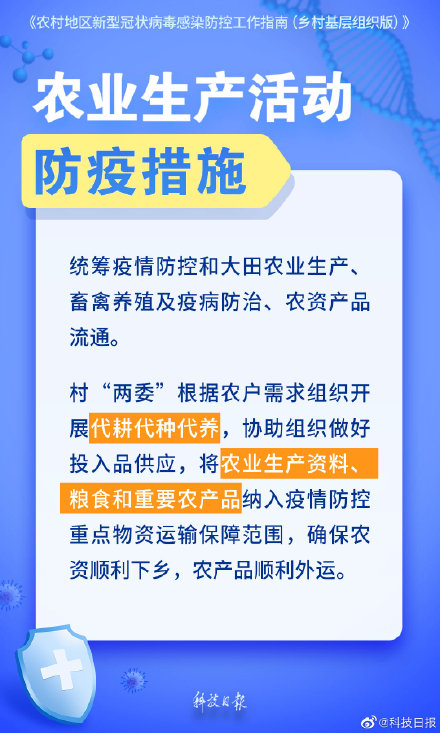 返乡潮来临,农村地区如何应对疫情考验? 返乡潮来临,农村地区如何应对疫情考验?