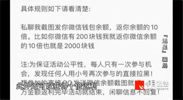 13岁女孩本以为加上了偶像的私人账号，没想到……
