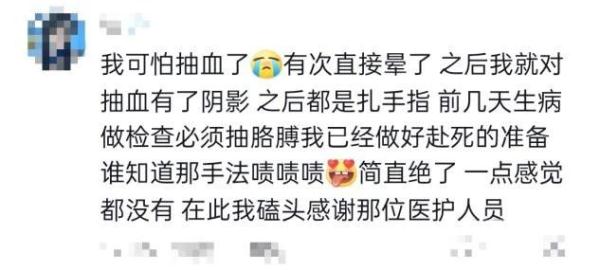 水果：“你礼貌吗？”