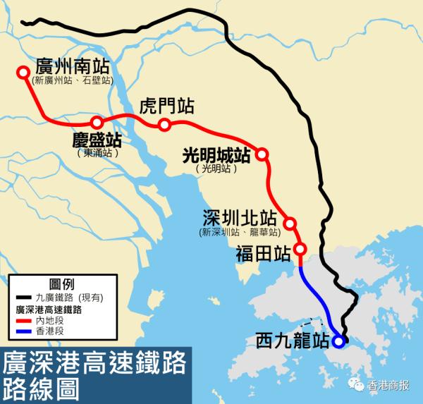 今日12时预售！广深港高铁购票攻略来了→