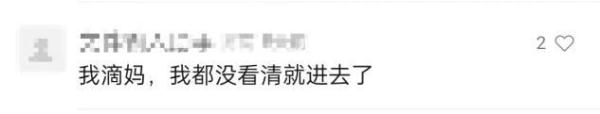 水果：“你礼貌吗？”