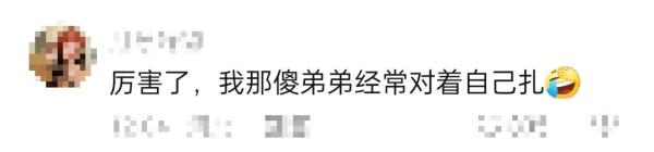 水果：“你礼貌吗？”
