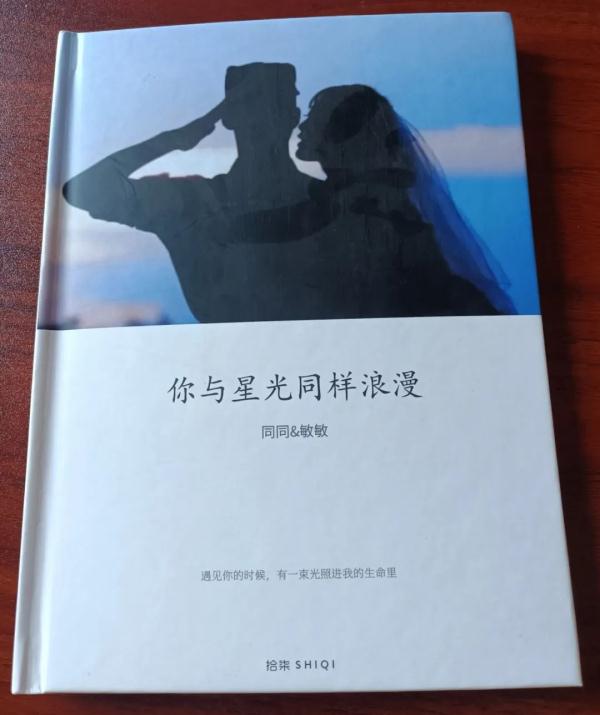 这12对军人的结婚照，都太好看！