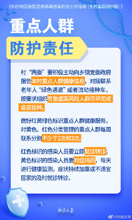 返乡潮来临,农村地区如何应对疫情考验? 返乡潮来临,农村地区如何应对疫情考验?