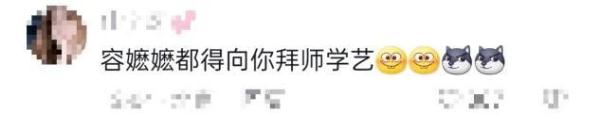 水果：“你礼貌吗？”