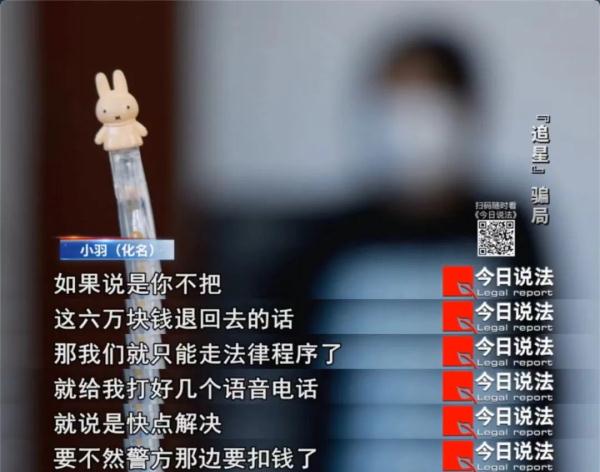 13岁女孩本以为加上了偶像的私人账号，没想到……