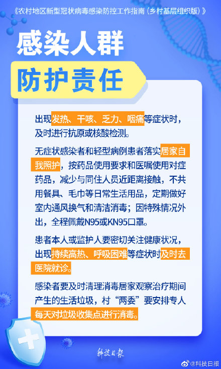 返乡潮来临,农村地区如何应对疫情考验? 返乡潮来临,农村地区如何应对疫情考验?