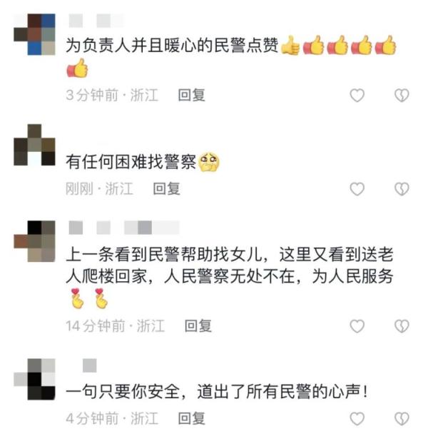 91岁阿婆联系不上女儿心急如焚，民警忐忑地拨通了境外电话……