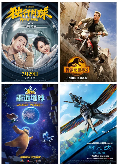 300.67亿 分账时节 几家欢乐几家愁