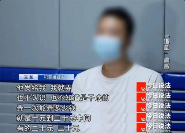 13岁女孩本以为加上了偶像的私人账号，没想到……