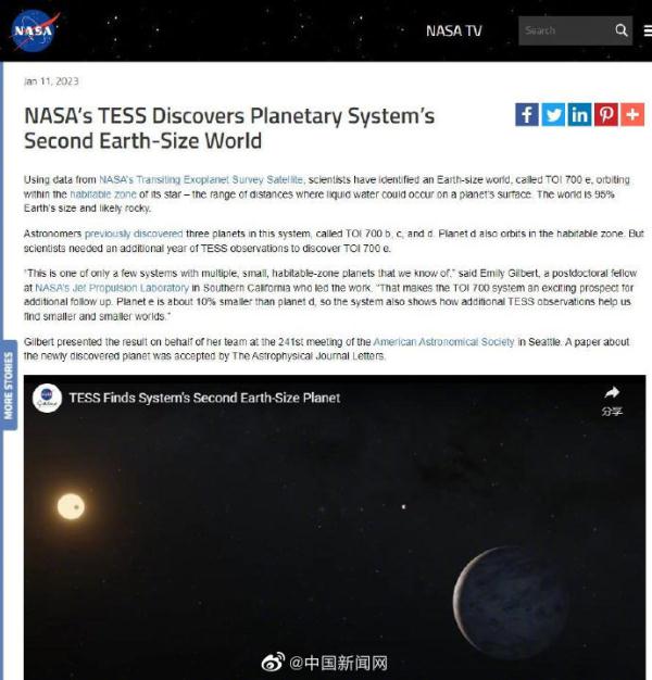 NASA新发现可能宜居行星:大小与地球相当 NASA新发现可能宜居行星:大小与地球相当