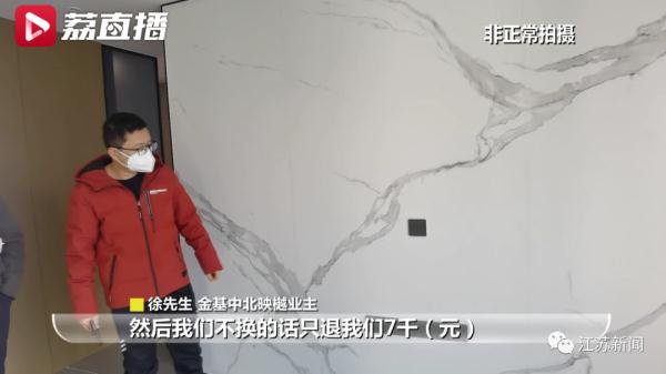 样板间建了扒、扒了再建，开发商玩什么套路？