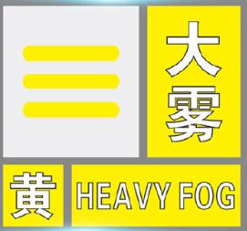 今夜，郑州中雪！河南多地将迎雨雪！