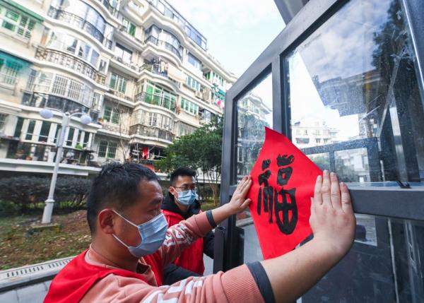 浙江湖州:“美丽小区”迎新春 浙江湖州:“美丽小区”迎新春