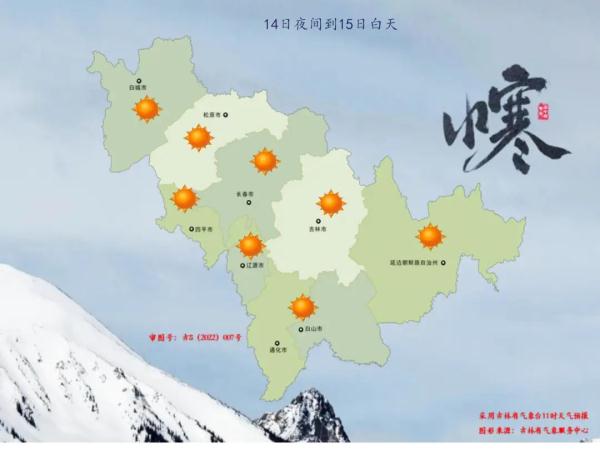 寒潮大风预警齐发 气温暴跌近20℃