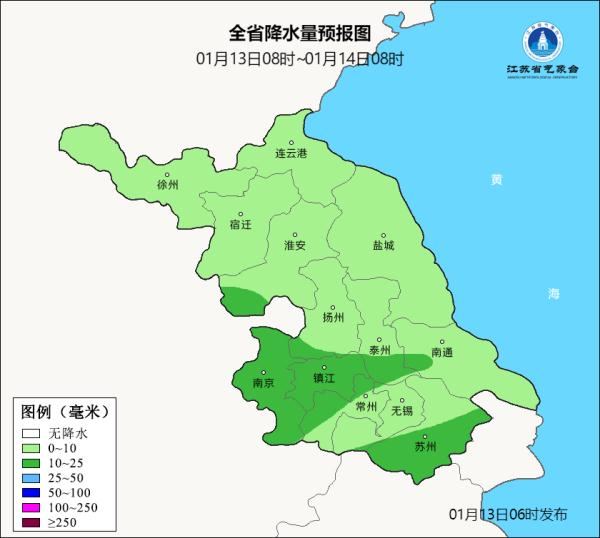 江苏气象：寒潮来了！局部大雪！16日最低-8℃！