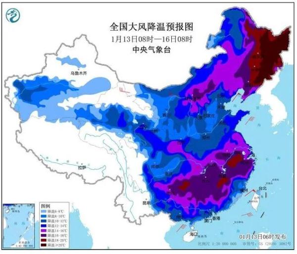 寒潮大风预警齐发 气温暴跌近20℃