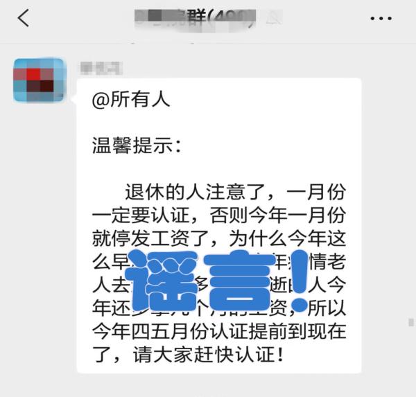 速转！厦门刚刚发布：假的！假的！假的！