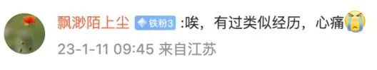 一个月电费3481元！女子排查后惊叹：这东西真费电！