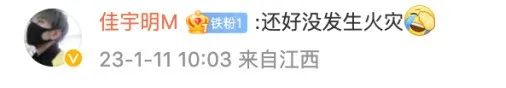 一个月电费3481元！女子排查后惊叹：这东西真费电！