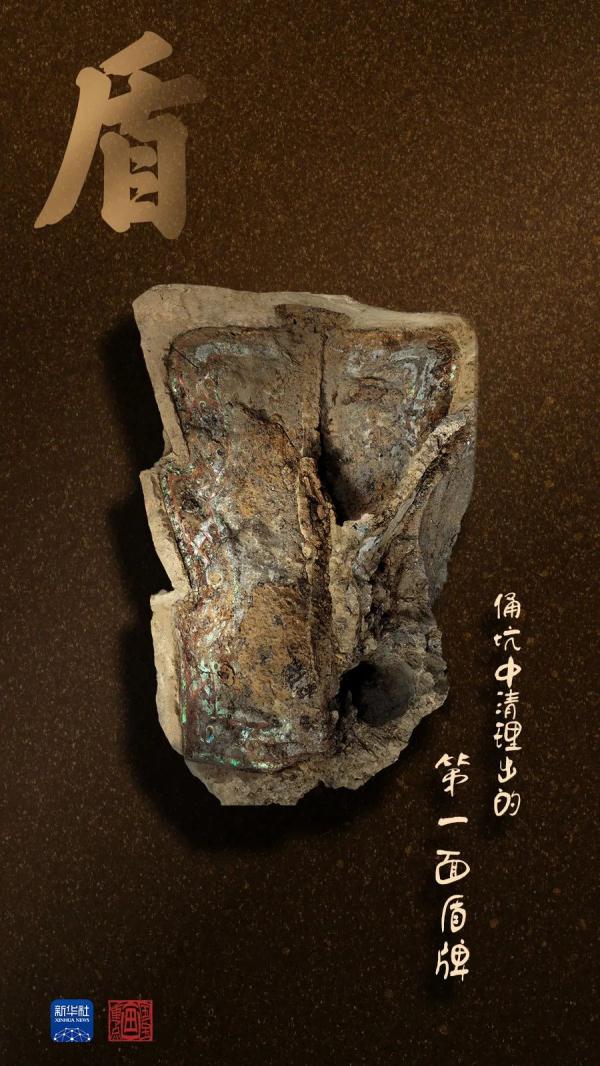 秦皇陵重要发现！