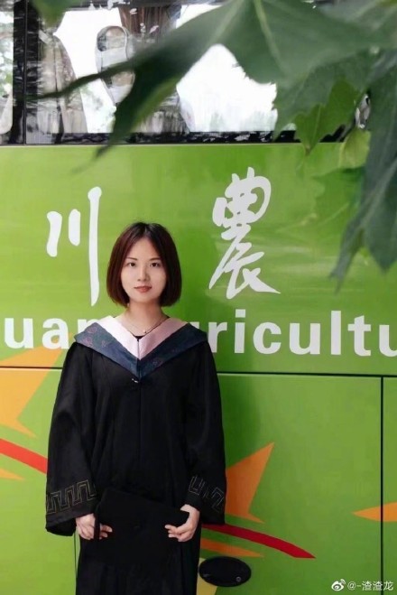 在成都失联超20天女子已被找到