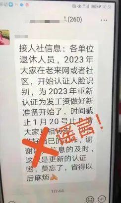 速转！厦门刚刚发布：假的！假的！假的！