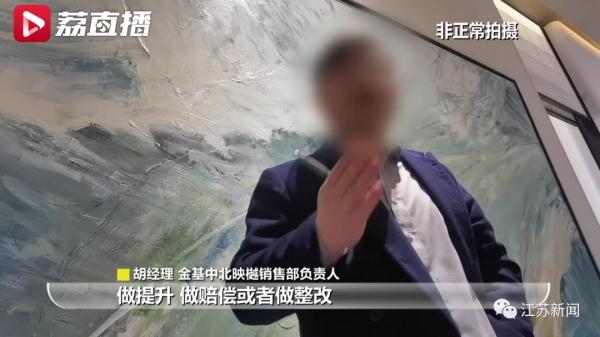 样板间建了扒、扒了再建，开发商玩什么套路？