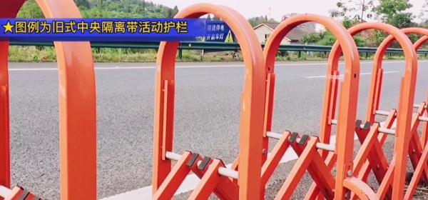 冷知识：高速上的这个“机关”是啥？关键时刻可以掉头！