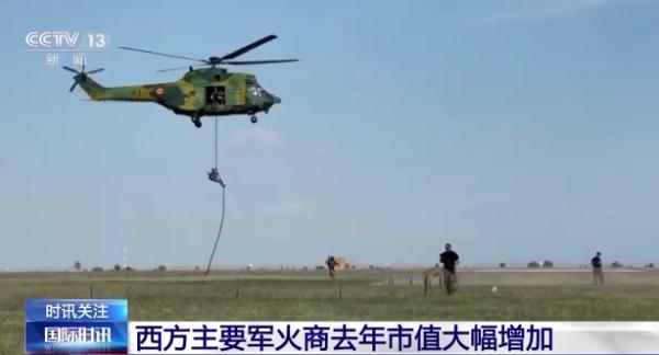 西方主要军火商去年市值大幅增加