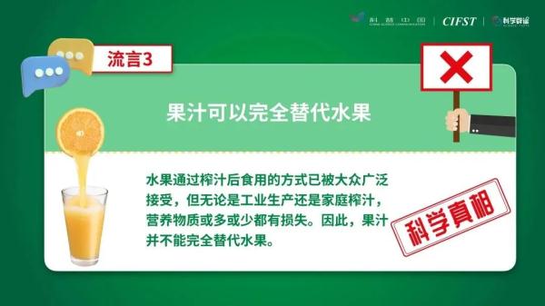 2022年这九大流言，辟谣了！